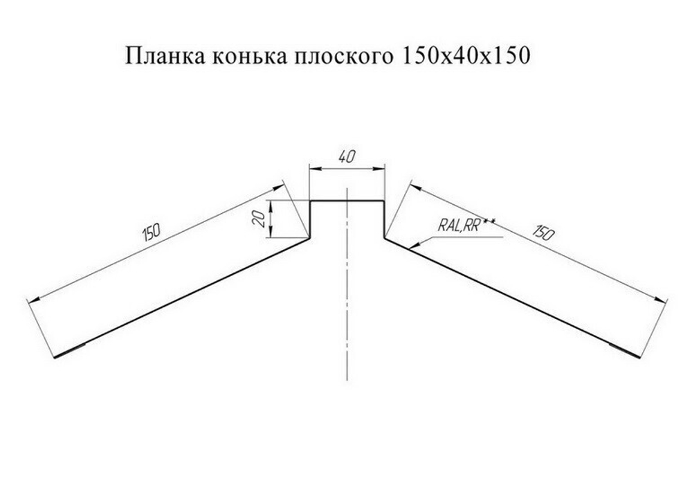 Конек плоский Grand Line Pe Ral 1015 150х40х150 мм резка
