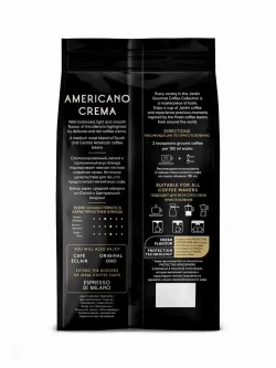 Кофе в зёрнах Jardin Americano Crema, арабика, робуста, 1 кг