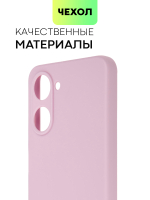 Чехол BROSCORP для realme 10 (арт. RM-10-COLOURFUL-PURPLE)