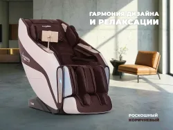 Массажное кресло FUJIMO 氣 HARMONY Duo Коричневый