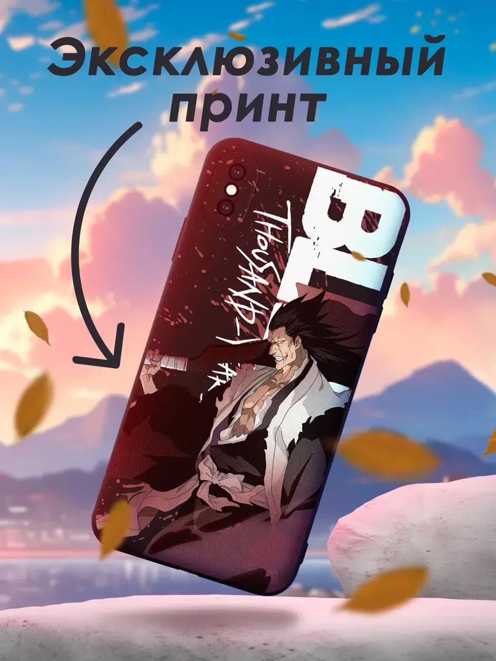 Чехол на iPhone Xs Max с принтом