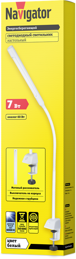 Светильник Navigator 71 838 NDF-С007-7W-6K-WH-LED на струбцине, белый