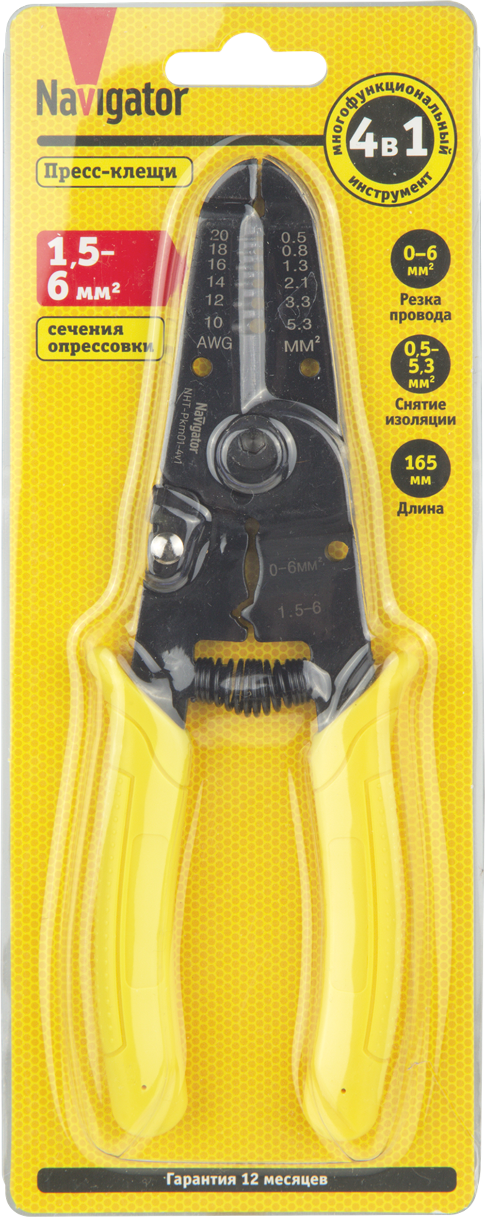 Пресс-клещи Navigator 95 164 NHT-Pkm01-4v1