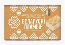 Мороженое брикет &quot;Белорусский пломбир&quot; на вафлях Крем-брюле 100г. Минск - купить в Москве с доставкой на дом