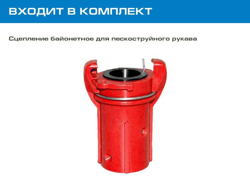 Комплект оборудования на базе аппарата GN200RC с ДУ