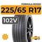 Formula Rosso 225/65 R17 102V