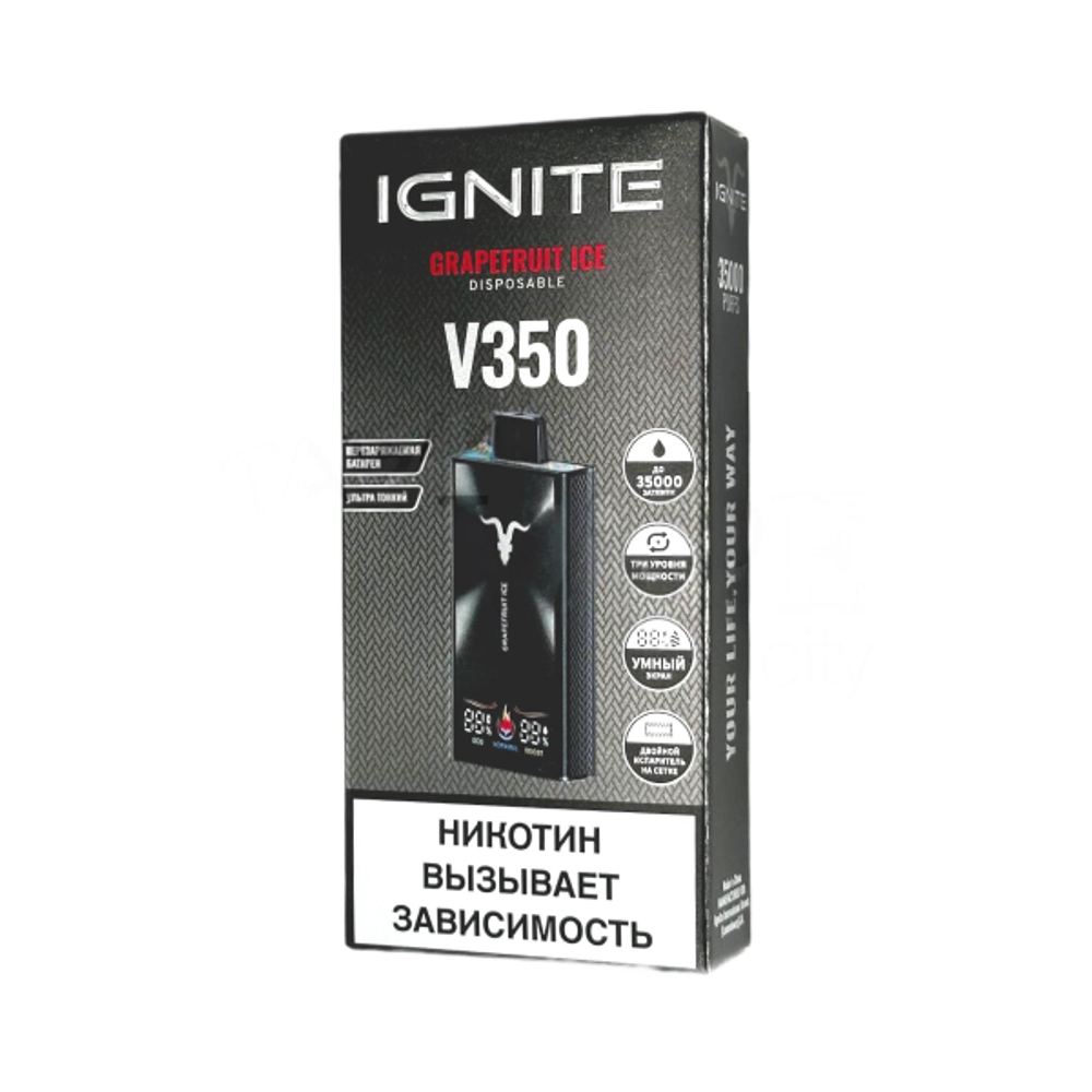 Ignite V350 Грейпфрут-лёд (Grapefruit ice) 35000 затяжек 20мг Hard (2% Hard)