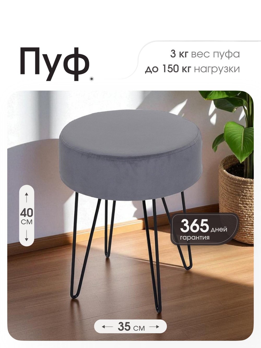 Пуф Тесла Серый