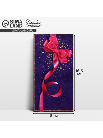 Конверт для денег "Малиновый бант" 16,5 х 8 см 2493262