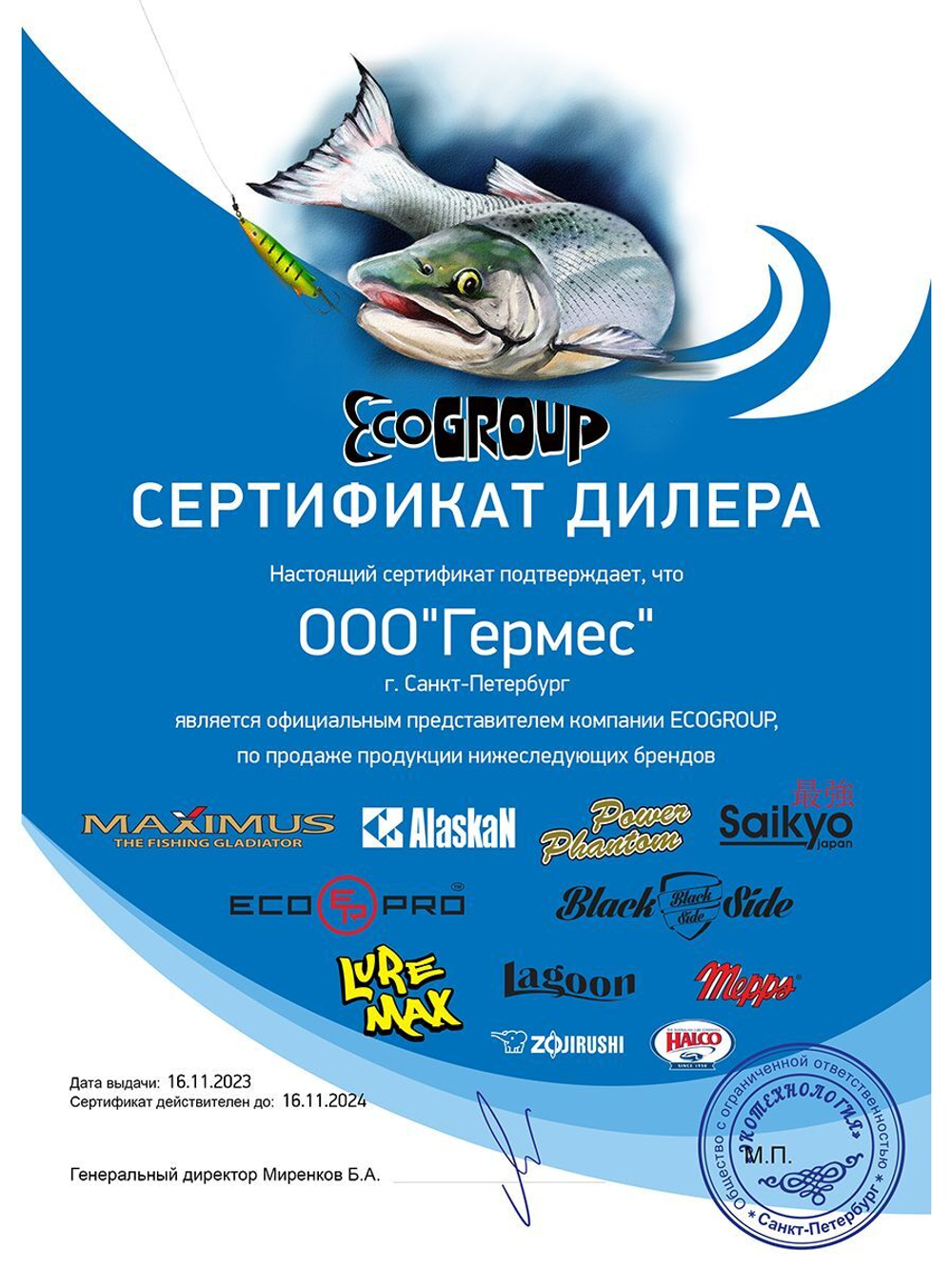 Перчатки спиннингиста Alaskan