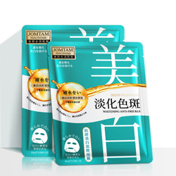 Отбеливающая тканевая маска от пигментных пятен и веснушек