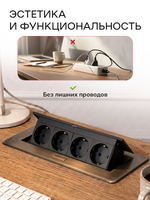 Горизонтальная четверная розетка, бронзовая