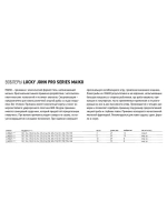 Воблер Крэнк тонущий Pro Series MAIKO 69мм/215