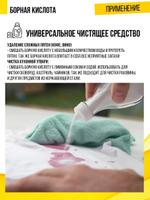 Борная кислота, порошок 10 г (стимулятор роста и плодоношения) (5 шт)