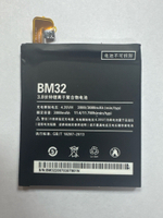 Аккумулятор для Xiaomi BM32 ( Mi 4 )