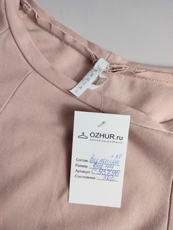 Джемпер Imperial светлый 44 размер