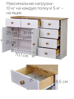 Комод 113х35х73 Хаба, 2 двери 6 ящиков белый