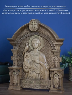 Святой мученик Трифон Апамейский, бук, 32х26х3,8 см