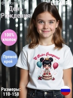 Футболка на день рождения девочки
