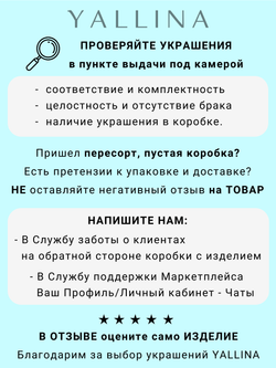 Браслет-дорожка Грация с изумрудными фианитами