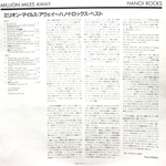 Hanoi Rocks / Million Miles Away (LP)