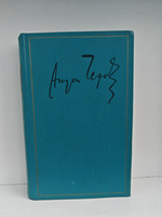 Антон Чехов. Полное собрание сочинений и писем в 30 томах. Сочинения в 18 томах. Том 6. 1887
