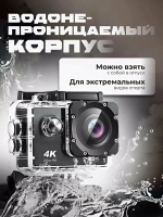 Экшн камера 4К, с чехлом для погружения, водонепроницаемая, многофункциональная