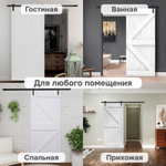 Дверь межкомнатная, 90х210, Дези, из массива дерева, амбарная дверь, для дома и бани, белая, Dipriz