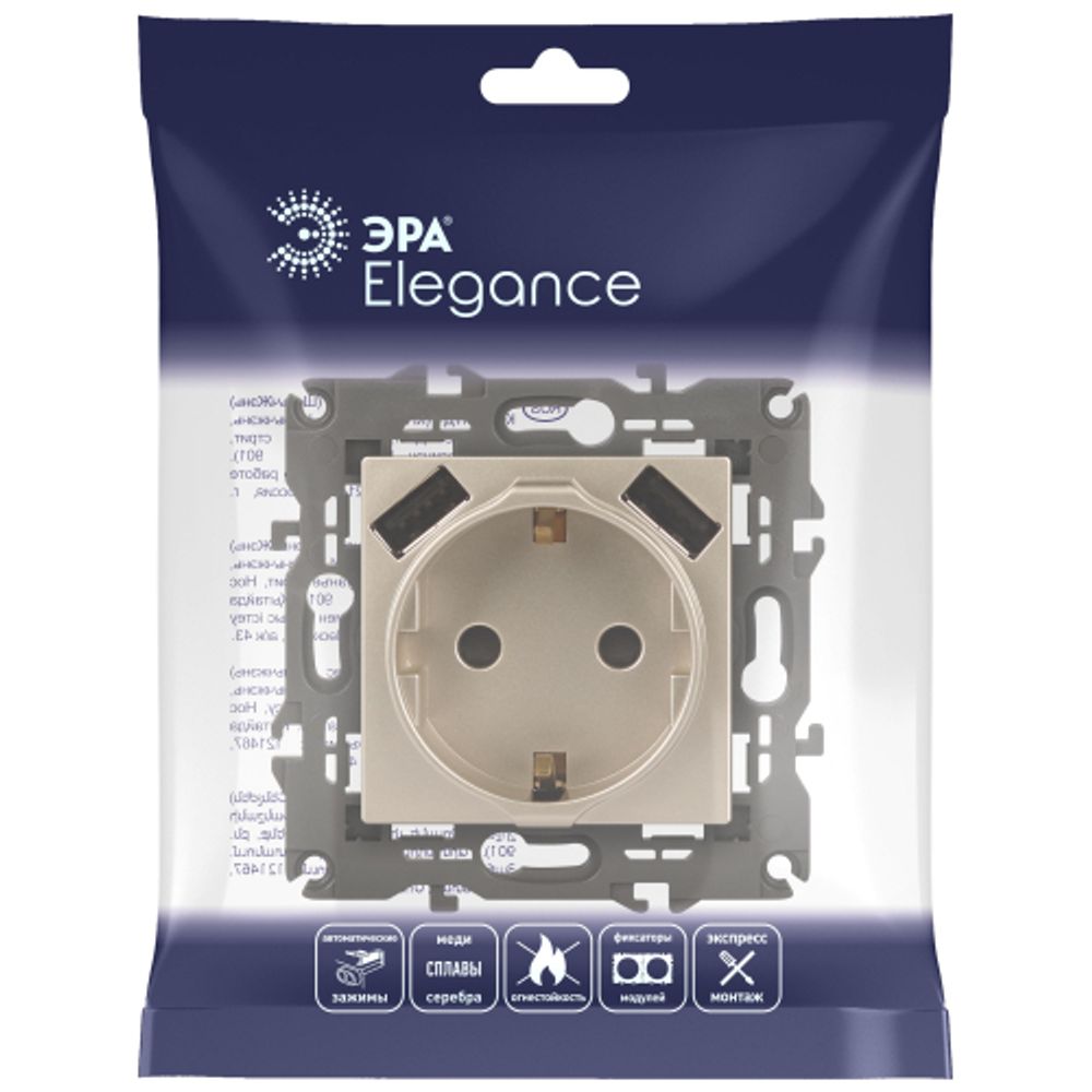 14-4109-04 ЭРА Розетка 2P+E 16A-250В, штор. с 2xUSB 5В-3А, Эра Elegance, шампань | Elegance Шампань