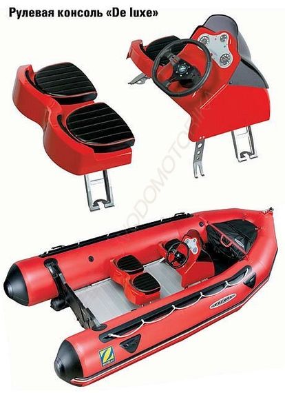 Лодка надувная ZODIAC Futura Mark II C Heavy Duty 370 + рулевая консоль и сиденье