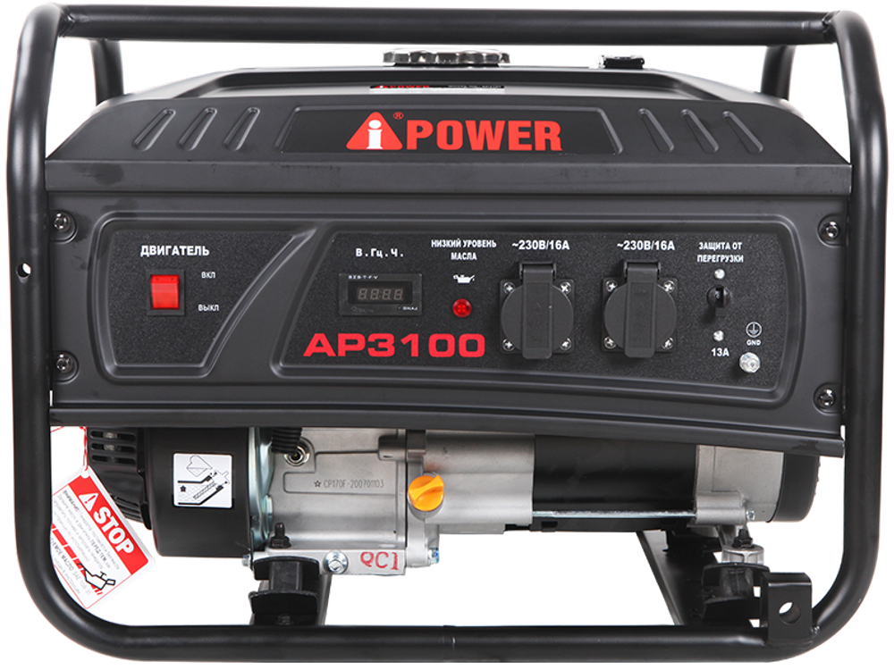 Генератор бензиновый A-iPower lite AP3100