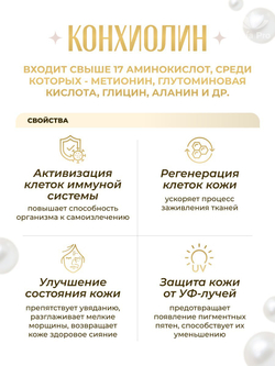 Жемчуг для здоровья и красоты кожи, укрепление и лечение суставов и костей GINZA TOMATO CHIECO Dream Pearl, на 30 дней