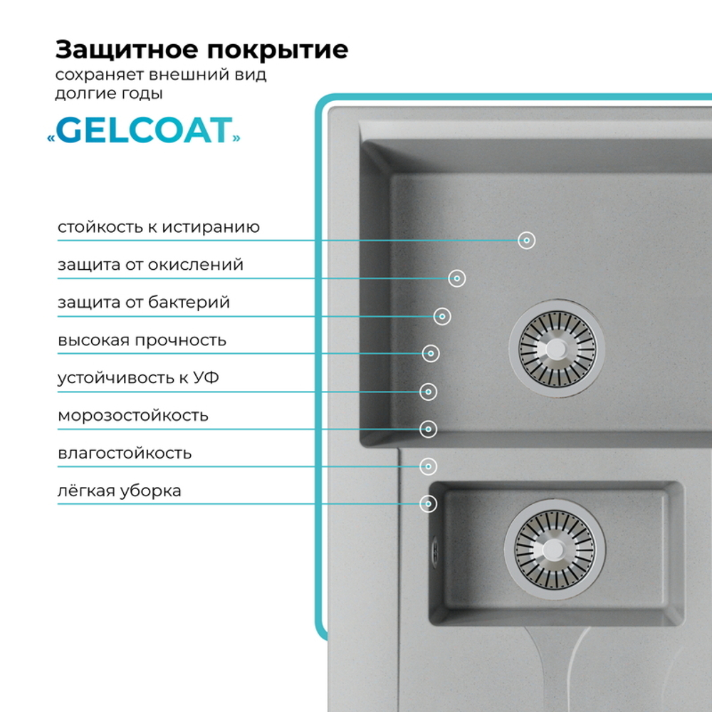Мойка POLYGRAN BRIG-770 серый №14
