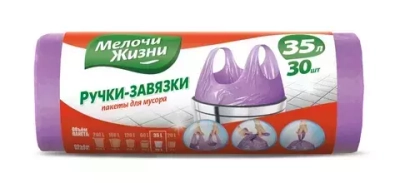 MZ Мусор пакет c руч 35л 30 шт Cтандар*30