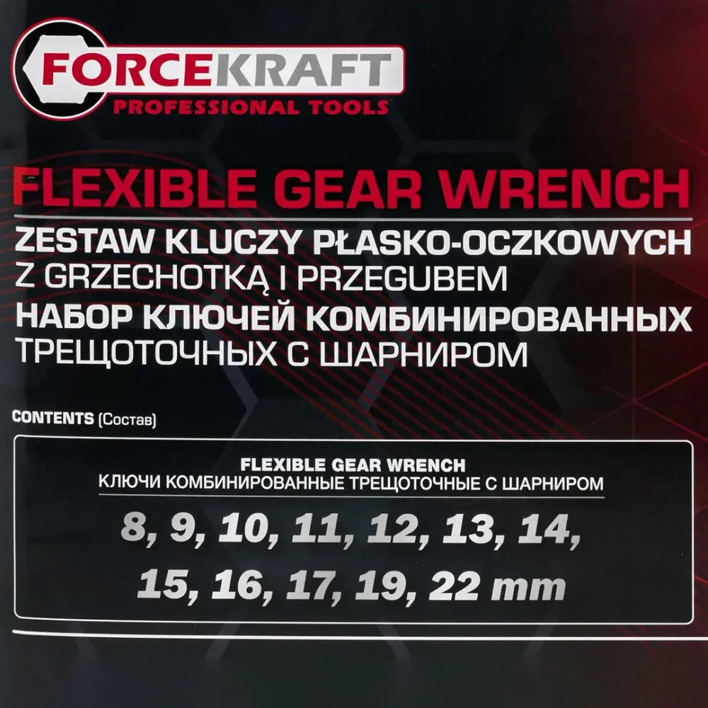Набор ключей комбинированных трещоточных с шарниром 12пр. FORCEKRAFT FK-10338