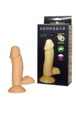 Фаллоимитатор с присоской 14,5 см (Цвет: телесный)