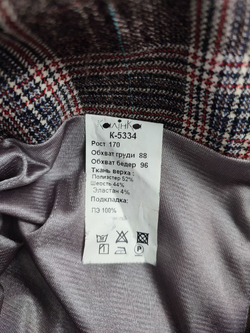 Юбка КАЛIНКА в клетку 48 размер