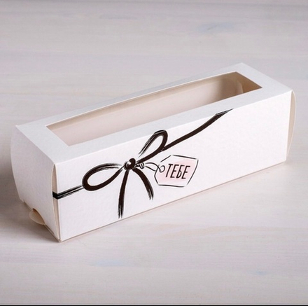 Коробка складная «Тебе» 18 х 5,5 х 5,5 см.