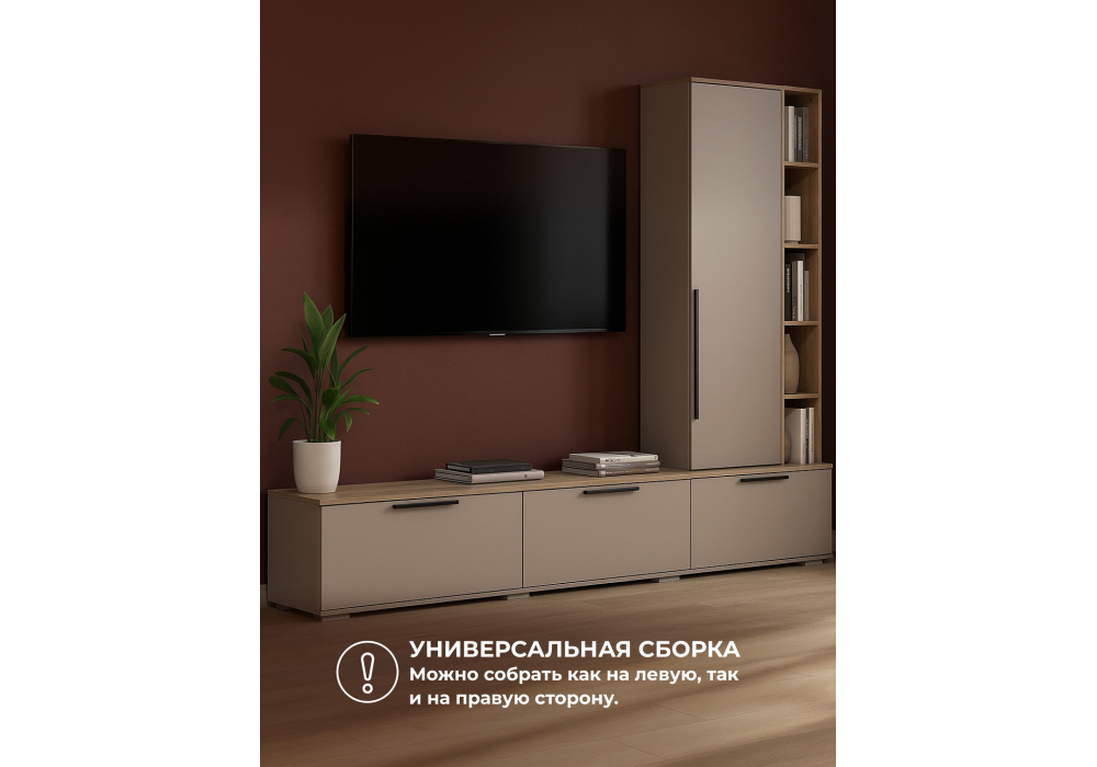 ТВ-тумба Woodville Филеста кашемир, дуб вотан