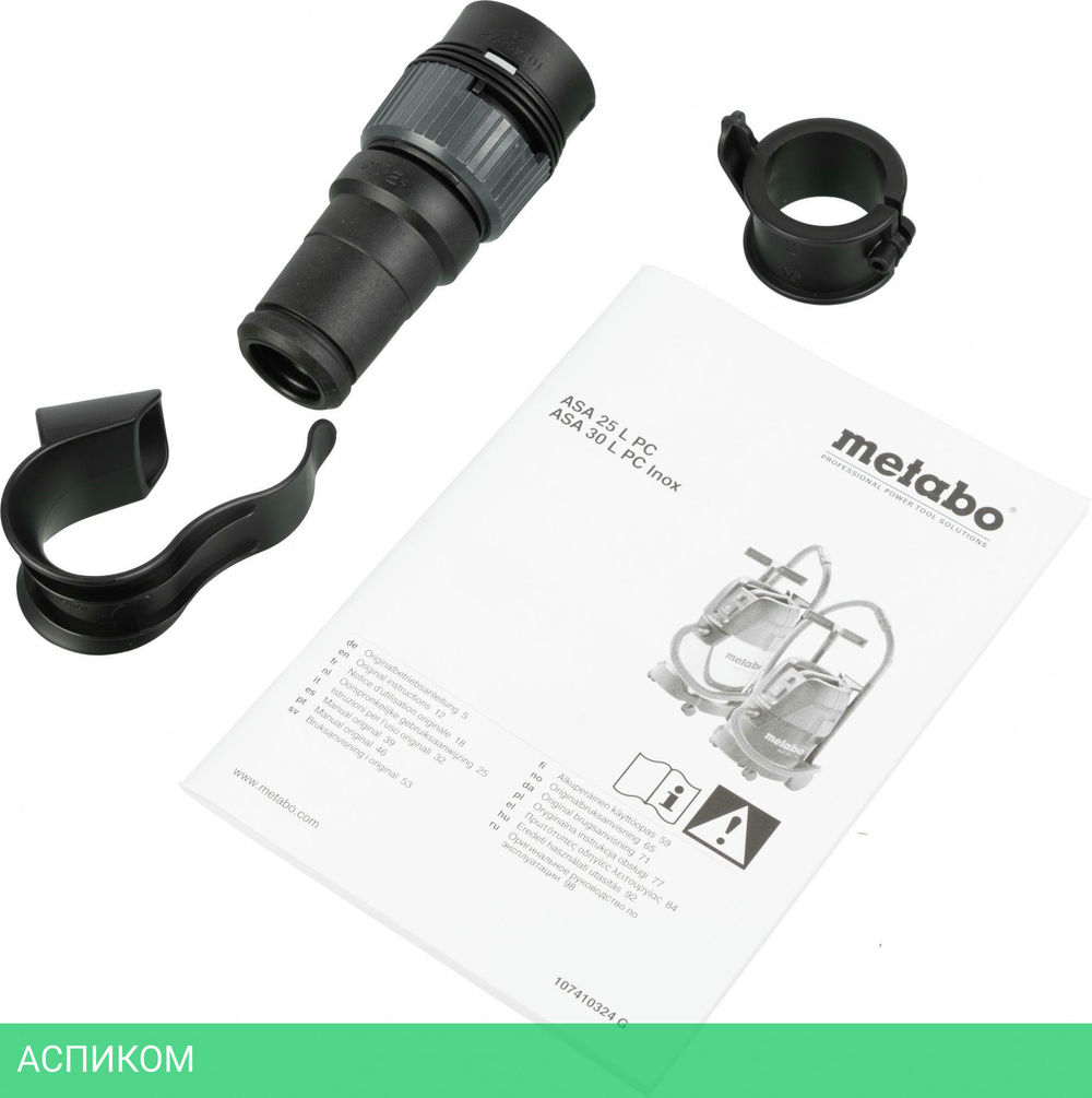 Пылесос Metabo ASA 25 L PC Green/Black (6.020140.00)