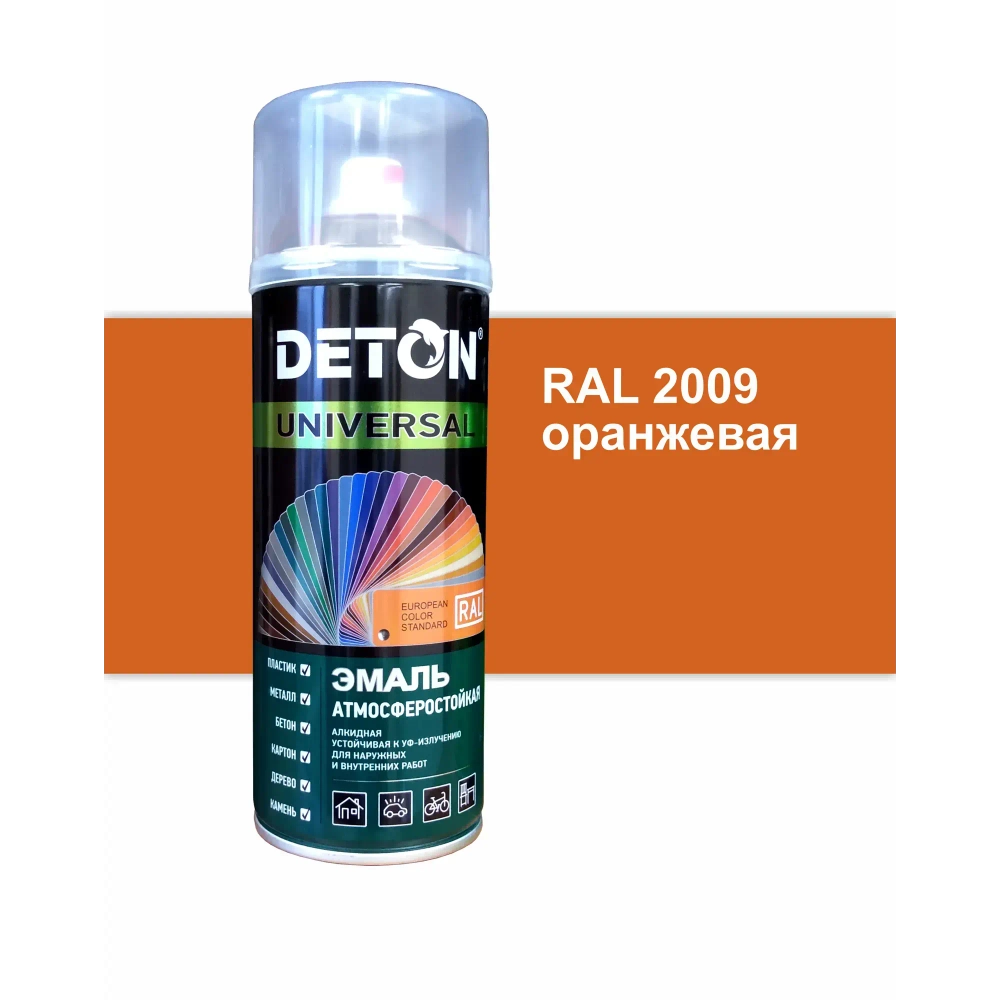 DETON UNIVERSAL  Аэрозольная эмаль алкидная атмосферастойкая Оранжевая 520мл RAL 2009