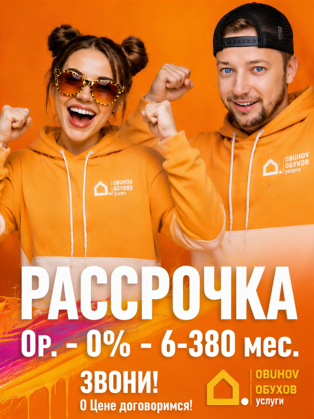 Пробный
