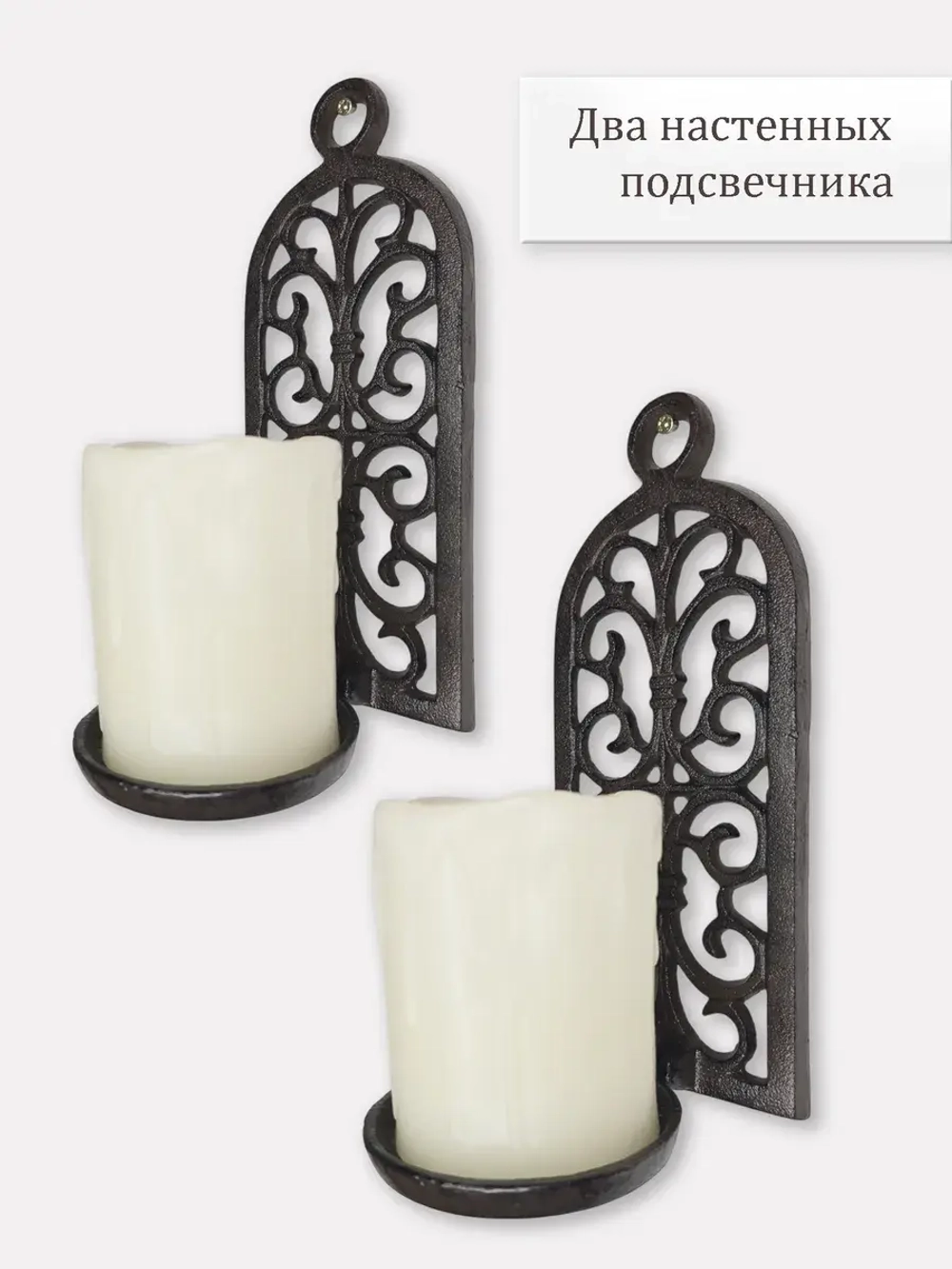 Подсвечник для свечей 2 шт