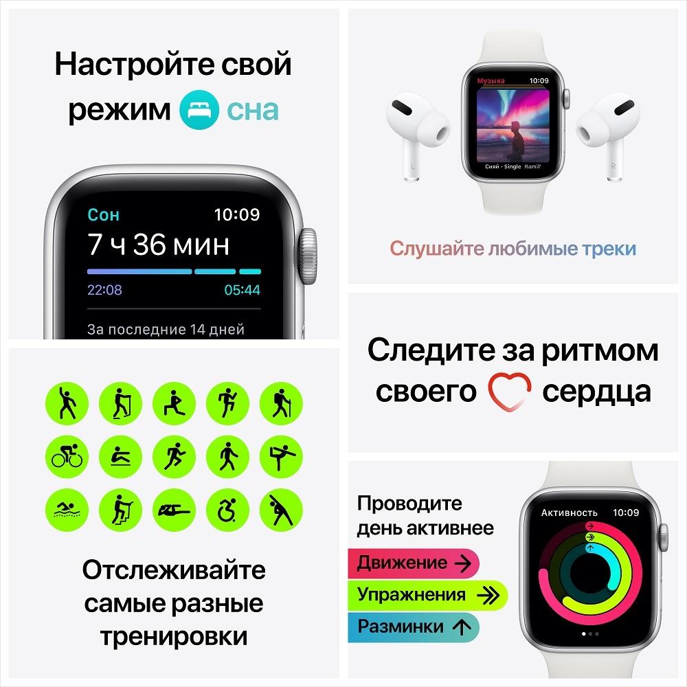 Часы Apple Watch Series 6 44 mm Space Gray Aluminum Case/Black Sport Band