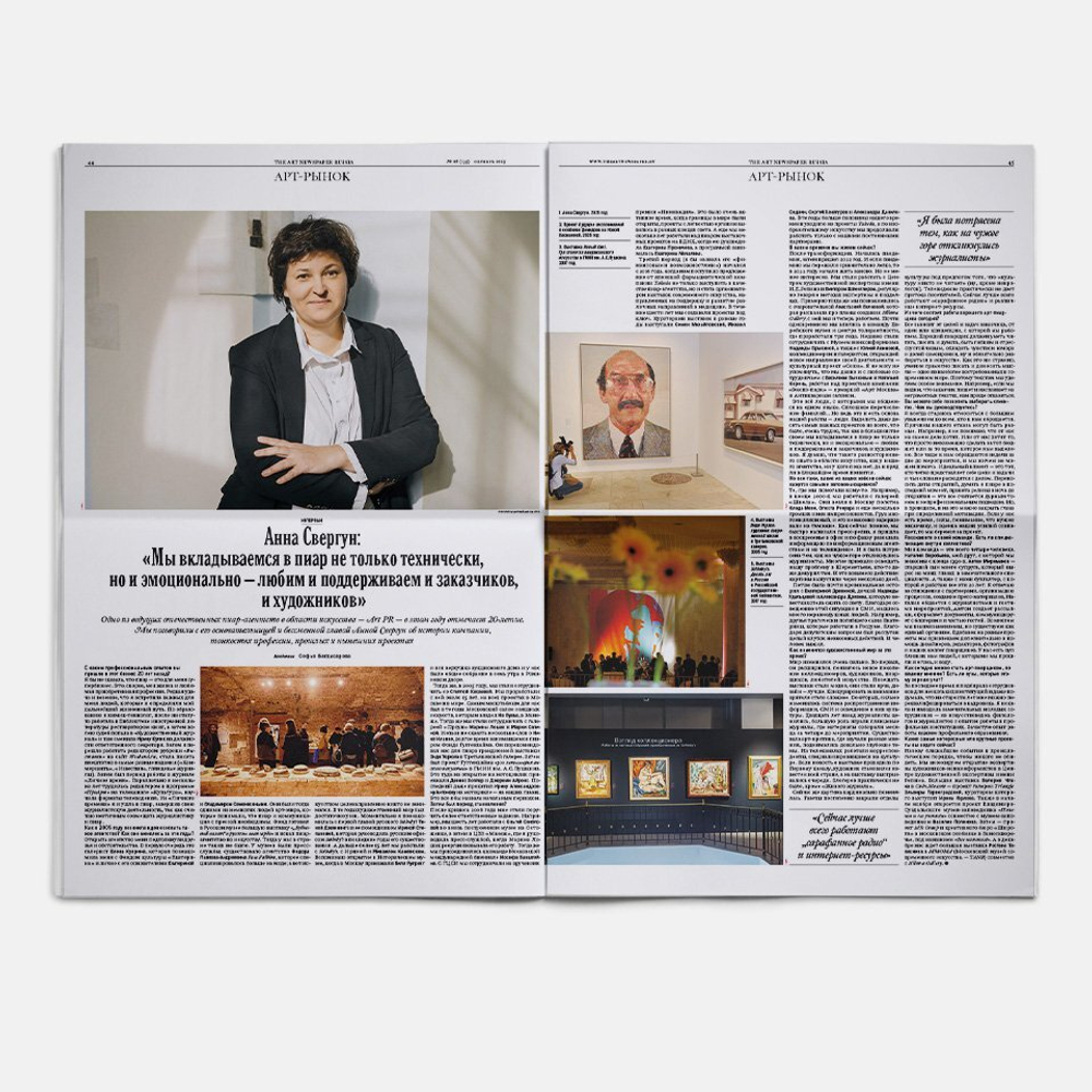 The Art Newspaper Russia №8 (135) Октябрь 2025
