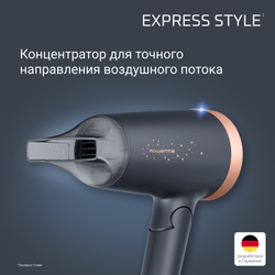 Фен Rowenta Express Style Stellar CV1851F0