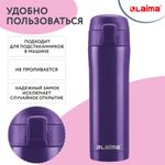 Термокружка 470 мл из нержавеющей стали SUS304, царский фиолетовый матовый, LAIMA, 608825