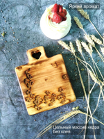 Доска деревянная разделочная