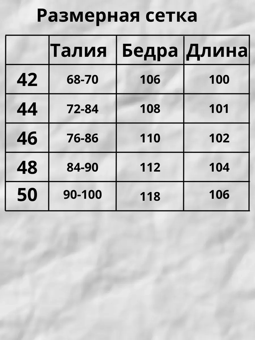 Спортивные штаны летние