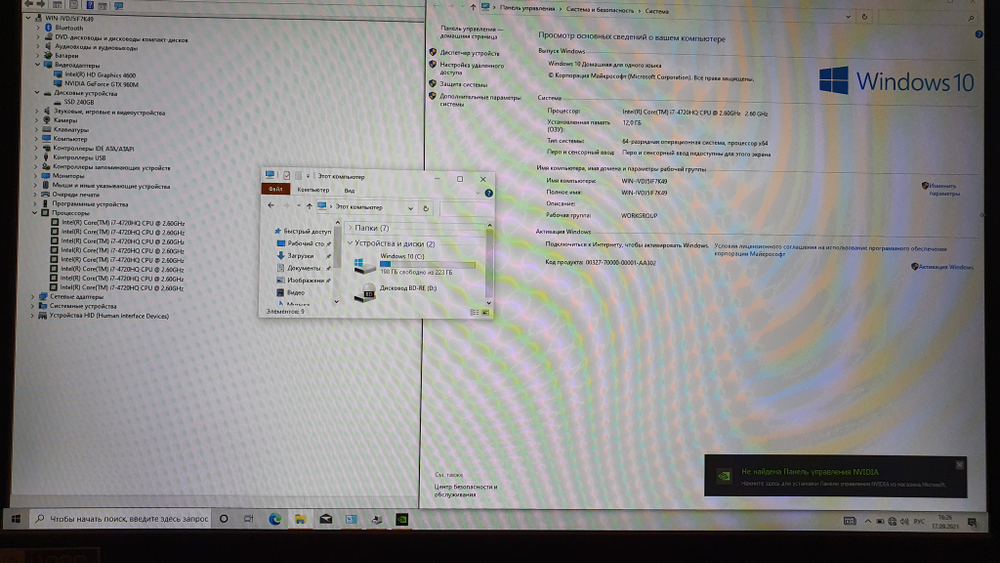 Игровой 17.3" Acer i7/12 Gb/GTX960M 4GB/FHD